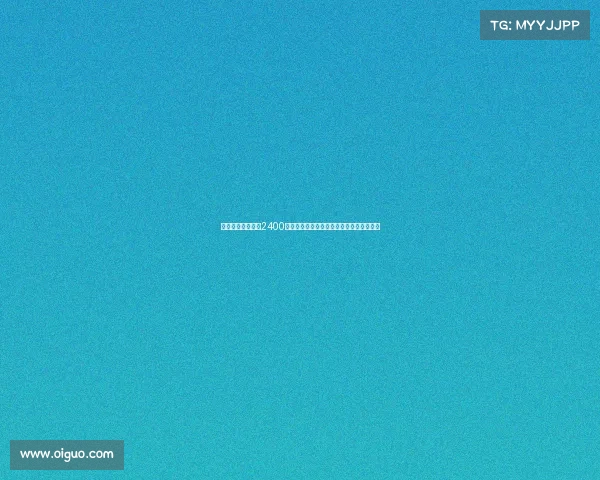 切尔西中场霍尔以2400万镑转会费加盟埃弗顿浮动条款随合同而定